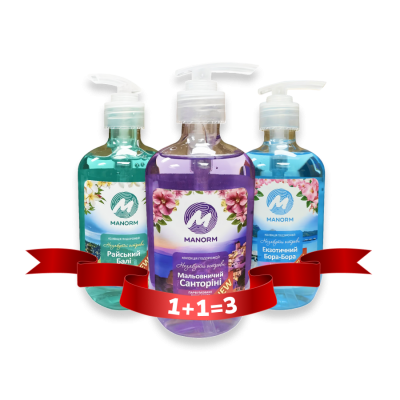  PROMOTIONAL OFFER 2=3: Buy two liquid soaps TM Manorm and get "Picturesque Santorini" for free!