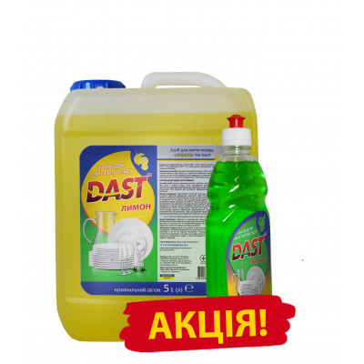 Dishwashing liquid Lemon DAST (canister 5 l)