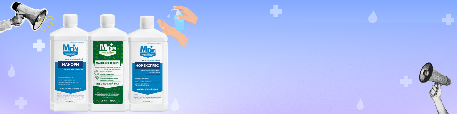 Улюблені засоби знову в наявності!