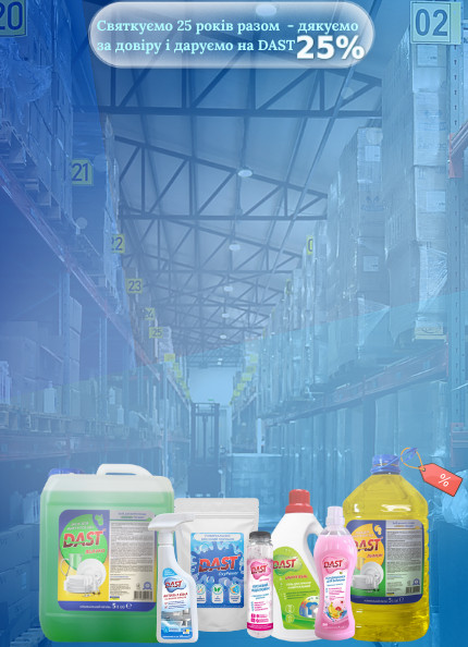 25 years of MDM Group It’s our birthday — gifts for you