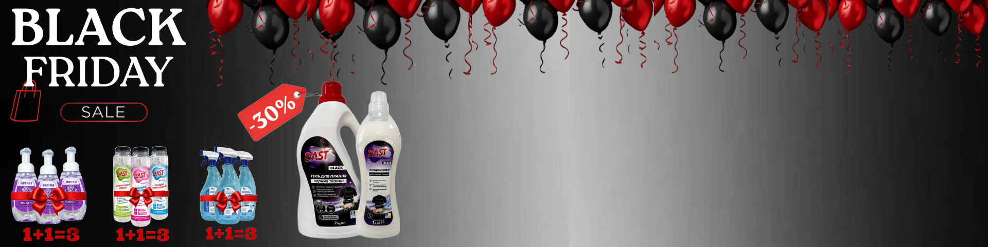 Black Friday of pure savings!