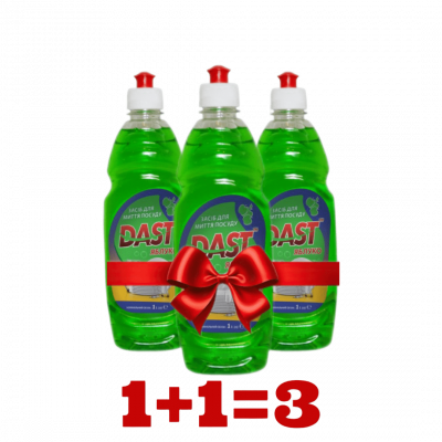 Акційний набір для миття посуду Dast Яблуко 3×1 л (три засоби по ціні двох)