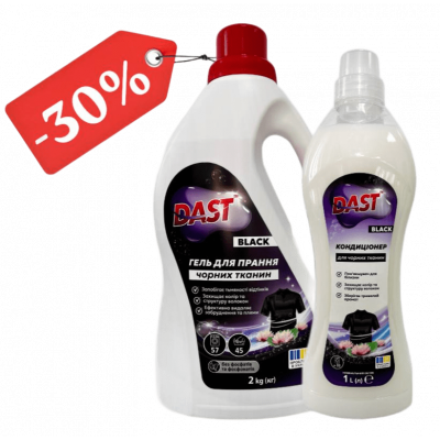 Акційний набір для чорних речей Dast Black — гель і кондиціонер (-30%)