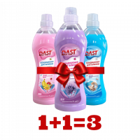 Акційний набір кондиціонерів для білизни Dast (три засоби по ціні двох) Акційний набір кондиціонерів для білизни Dast (три засоби по ціні двох)