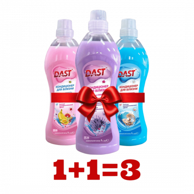 Акційний набір кондиціонерів для білизни Dast (три засоби по ціні двох)
