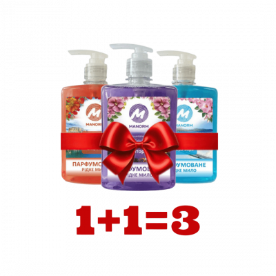 Акційний набір парфумованого рідкого мила Manorm (три засоби по ціні двох)