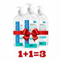 Акційний набір рідкого мила Чистолайн Софт (три засоби по ціні двох) Акційний набір рідкого мила Чистолайн Софт (три засоби по ціні двох)