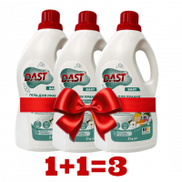 Акційний набір гелів для прання дитячої білизни Dast (три засоби по ціні двох) Акційний набір гелів для прання дитячої білизни Dast (три засоби по ціні двох)