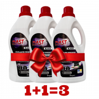 Акційний набір гелів для прання чорних речей Dast (три засоби по ціні двох) Акційний набір гелів для прання чорних речей Dast (три засоби по ціні двох)