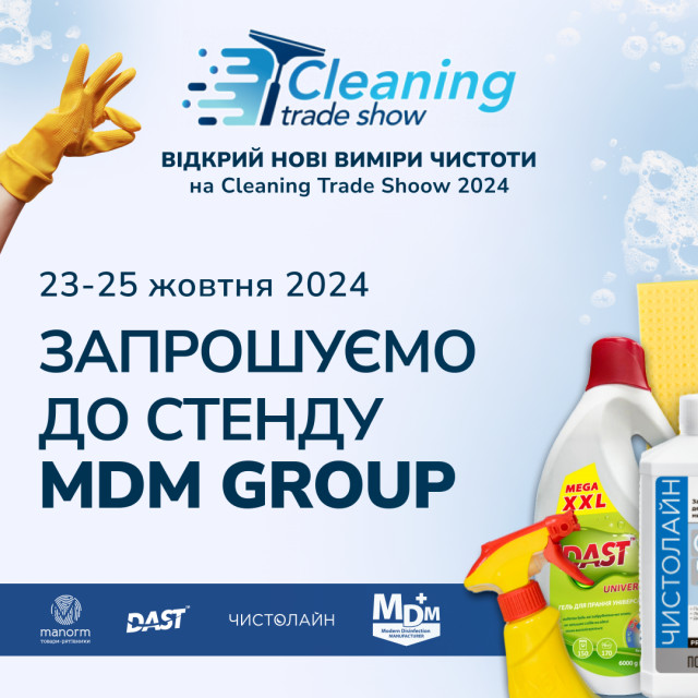 MDM GROUP AT CLEANING TRADE SHOW 2024