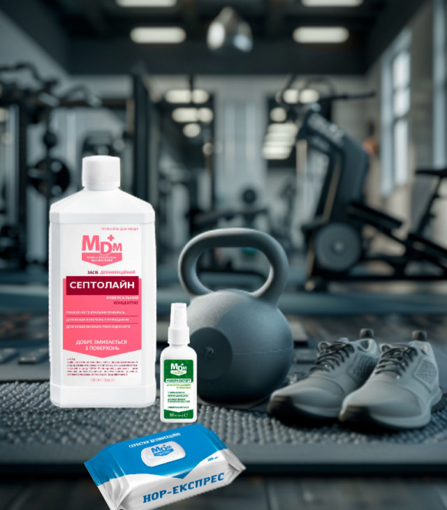 Gym cleaning and disinfection products: what to buy?