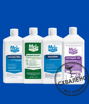 MDM Group отримала державну реєстрацію дезінфекційних засобів за новими вимогами МОЗ України MDM Group отримала державну реєстрацію дезінфекційних засобів за новими вимогами МОЗ України