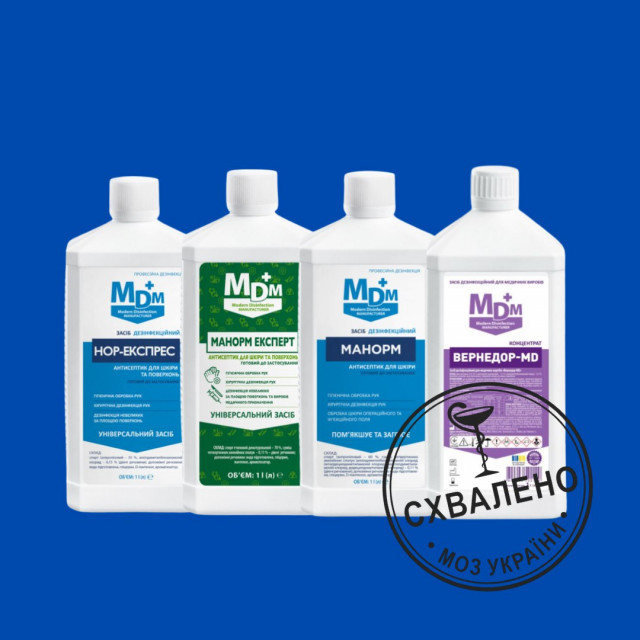MDM Group отримала державну реєстрацію дезінфекційних засобів за новими вимогами МОЗ України