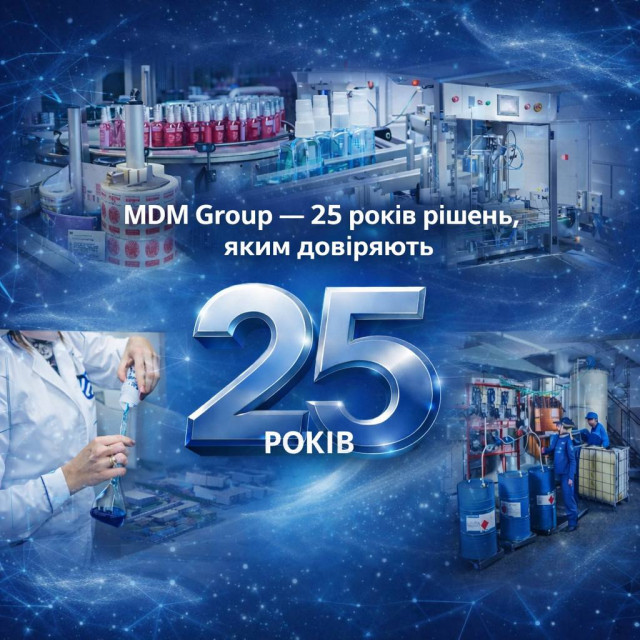 MDM Group — 25 років рішень, яким довіряють