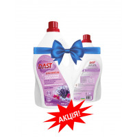 PROMOTIONAL OFFER: Buy one universal washing gel TM DAST with lavender and orchid scent and get the second one at a 50% discount!