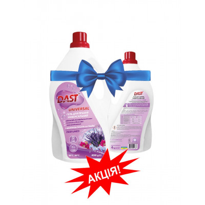 PROMOTIONAL OFFER: Buy one universal washing gel TM DAST with lavender and orchid scent and get the second one at a 50% discount!