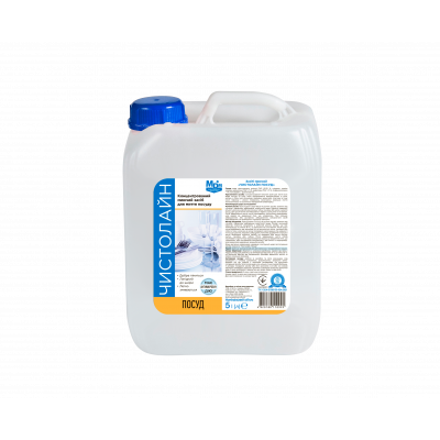 Средство моющее Чистолайн Посуда 5 л
