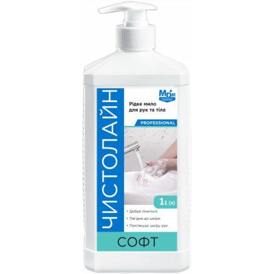 Liquid Soap Chystolain Soft