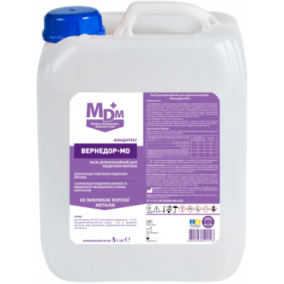 Дезинфицирующее средство для медицинских изделий Вернедор-MD