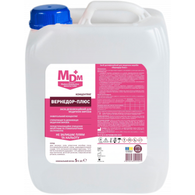Засіб дезінфекційний для медичних виробів Вернедор-Плюс