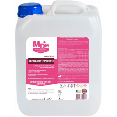 Дезинфицирующее средство для медицинских изделий Вернедор-Премиум