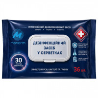 Дезінфекційні серветки НОР-експрес ТМ "Манорм" (36 шт) Дезінфекційні серветки НОР-експрес ТМ "Манорм" (36 шт)