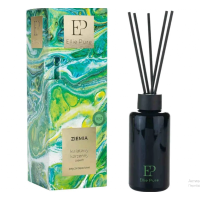  Aroma diffuser ELLIE PURE Element of the Earth