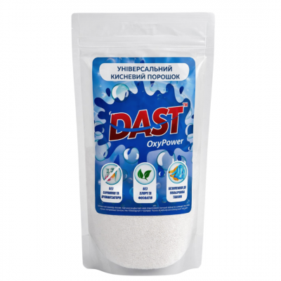 Універсальний кисневий порошок DAST