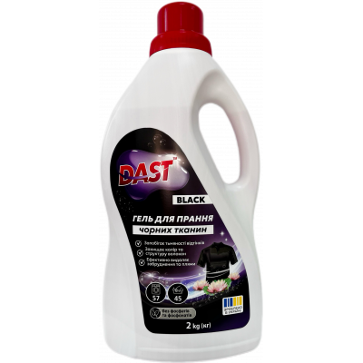 Dast Black Laundry Gel for Dark Clothes 2000 g