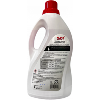 Dast Black Laundry Gel for Dark Clothes 2000 g