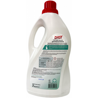 Dast Baby Laundry Gel for Baby Clothes 2000 g