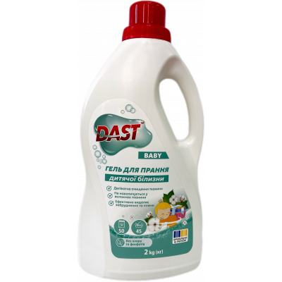 Dast Baby Laundry Gel for Baby Clothes 2000 g