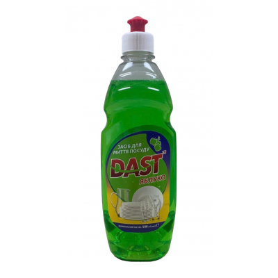 Dish detergent Apple TM "DAST" 