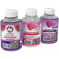 Travel Household Care Kit: laundry gel 100 ml, oxygen stain remover 100 g, liquid soap 100 ml