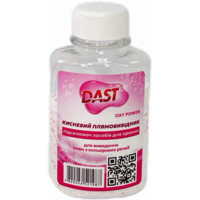 Travel Household Care Kit: laundry gel 100 ml, oxygen stain remover 100 g, liquid soap 100 ml