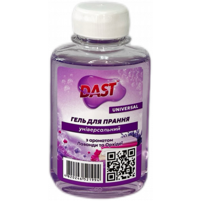 Travel Household Care Kit: laundry gel 100 ml, oxygen stain remover 100 g, liquid soap 100 ml