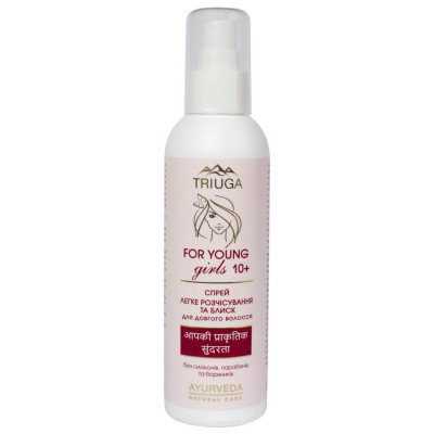 Spray for long hair "Easy combing and shine" FOR YOUNG girls