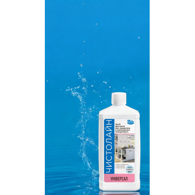 Disinfectant cleaner Сhystolain Universal